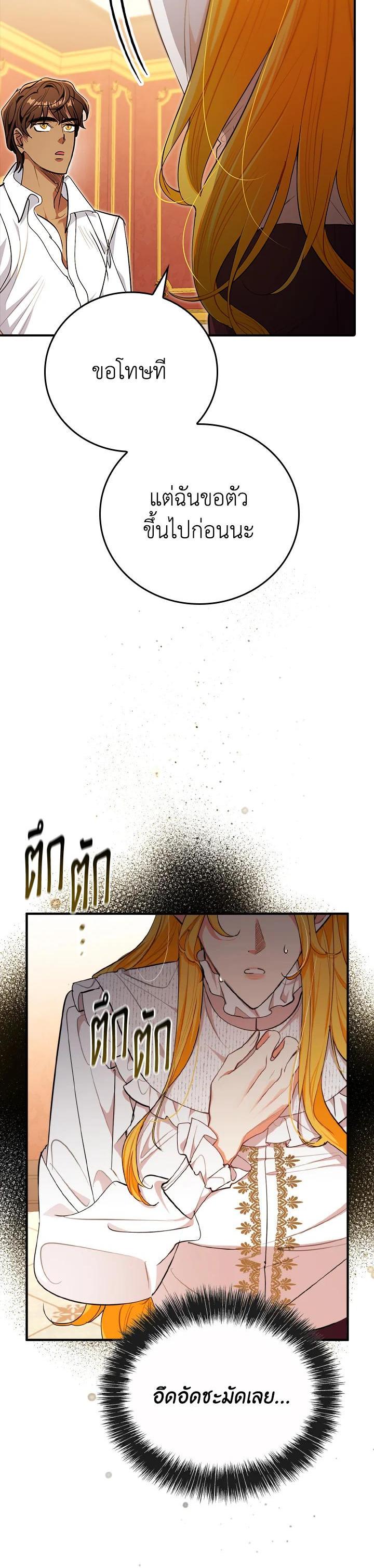 Manga-lc-com อ่านมังงะ อ่านการ์ตูน ออนไลน์ ฟรี The Grand Duke’s Pet ตอนที่ 1 2 3 4 5 6 7 8 9 10 11 12 13 14 ฟรี ไม่มีโฆษณา Manga-lc - อ่าน มังงะ อ่าน การ์ตูน ออนไลน์ อ่านมังงะ ฟรี