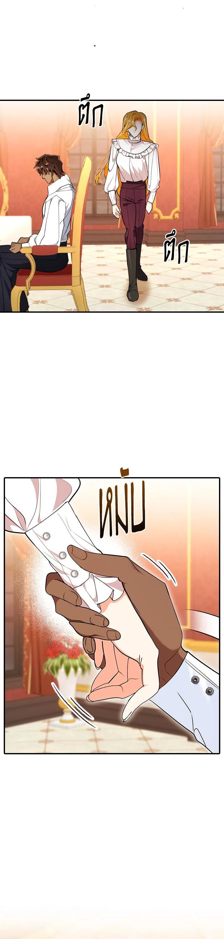 Manga-lc-com อ่านมังงะ อ่านการ์ตูน ออนไลน์ ฟรี The Grand Duke’s Pet ตอนที่ 1 2 3 4 5 6 7 8 9 10 11 12 13 14 ฟรี ไม่มีโฆษณา Manga-lc - อ่าน มังงะ อ่าน การ์ตูน ออนไลน์ อ่านมังงะ ฟรี