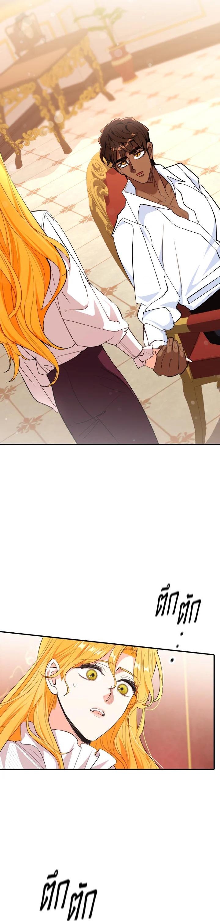 Manga-lc-com อ่านมังงะ อ่านการ์ตูน ออนไลน์ ฟรี The Grand Duke’s Pet ตอนที่ 1 2 3 4 5 6 7 8 9 10 11 12 13 14 ฟรี ไม่มีโฆษณา Manga-lc - อ่าน มังงะ อ่าน การ์ตูน ออนไลน์ อ่านมังงะ ฟรี