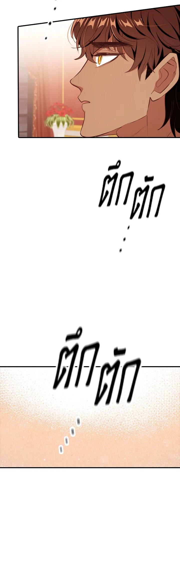 Manga-lc-com อ่านมังงะ อ่านการ์ตูน ออนไลน์ ฟรี The Grand Duke’s Pet ตอนที่ 1 2 3 4 5 6 7 8 9 10 11 12 13 14 ฟรี ไม่มีโฆษณา Manga-lc - อ่าน มังงะ อ่าน การ์ตูน ออนไลน์ อ่านมังงะ ฟรี
