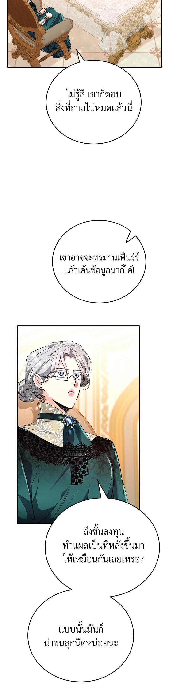 Manga-lc-com อ่านมังงะ อ่านการ์ตูน ออนไลน์ ฟรี The Grand Duke’s Pet ตอนที่ 1 2 3 4 5 6 7 8 9 10 11 12 13 14 ฟรี ไม่มีโฆษณา Manga-lc - อ่าน มังงะ อ่าน การ์ตูน ออนไลน์ อ่านมังงะ ฟรี