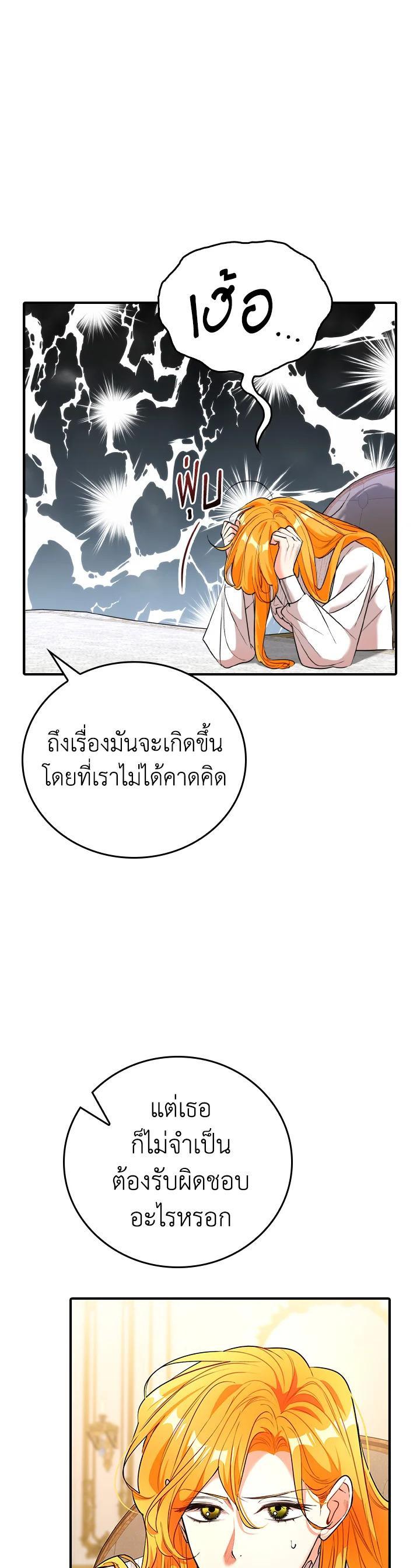 Manga-lc-com อ่านมังงะ อ่านการ์ตูน ออนไลน์ ฟรี The Grand Duke’s Pet ตอนที่ 1 2 3 4 5 6 7 8 9 10 11 12 13 14 ฟรี ไม่มีโฆษณา Manga-lc - อ่าน มังงะ อ่าน การ์ตูน ออนไลน์ อ่านมังงะ ฟรี