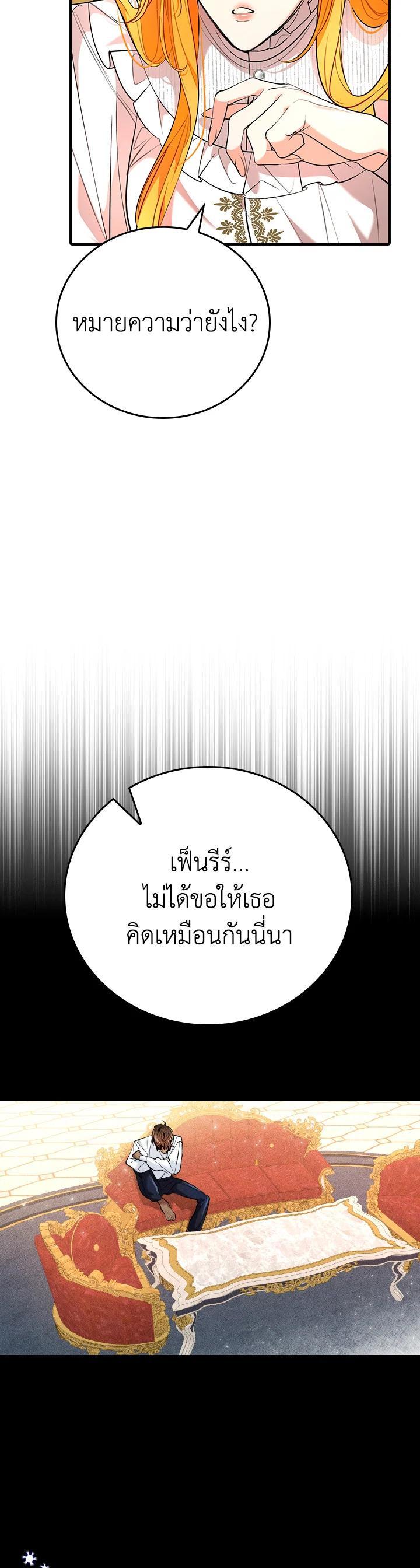 Manga-lc-com อ่านมังงะ อ่านการ์ตูน ออนไลน์ ฟรี The Grand Duke’s Pet ตอนที่ 1 2 3 4 5 6 7 8 9 10 11 12 13 14 ฟรี ไม่มีโฆษณา Manga-lc - อ่าน มังงะ อ่าน การ์ตูน ออนไลน์ อ่านมังงะ ฟรี