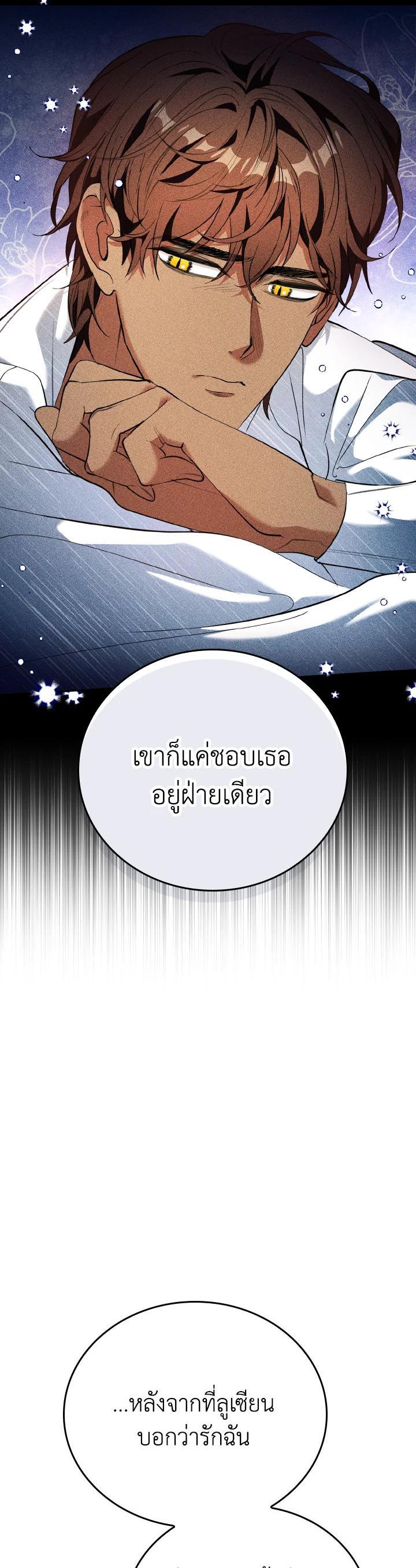 Manga-lc-com อ่านมังงะ อ่านการ์ตูน ออนไลน์ ฟรี The Grand Duke’s Pet ตอนที่ 1 2 3 4 5 6 7 8 9 10 11 12 13 14 ฟรี ไม่มีโฆษณา Manga-lc - อ่าน มังงะ อ่าน การ์ตูน ออนไลน์ อ่านมังงะ ฟรี