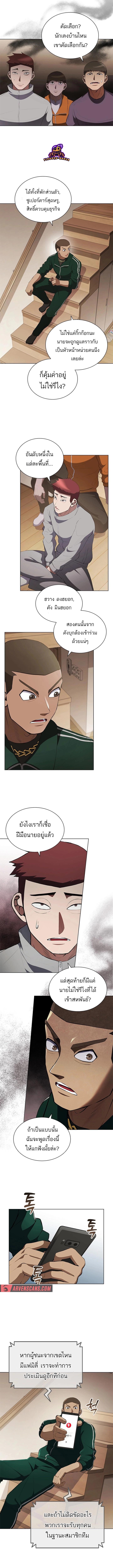 Manga-lc-com อ่านมังงะ อ่านการ์ตูน ออนไลน์ ฟรี Reincarnation Boss บอสสุดแกร่งเกิดใหม่มาล้างแค้น ตอนที่ 1 2 3 4 5 6 7 8 9 10 11 12 13 14 ฟรี ไม่มีโฆษณา Manga-lc - อ่าน มังงะ อ่าน การ์ตูน ออนไลน์ อ่านมังงะ ฟรี