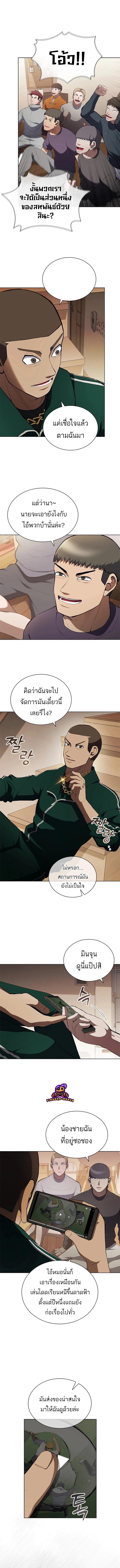 Manga-lc-com อ่านมังงะ อ่านการ์ตูน ออนไลน์ ฟรี Reincarnation Boss บอสสุดแกร่งเกิดใหม่มาล้างแค้น ตอนที่ 1 2 3 4 5 6 7 8 9 10 11 12 13 14 ฟรี ไม่มีโฆษณา Manga-lc - อ่าน มังงะ อ่าน การ์ตูน ออนไลน์ อ่านมังงะ ฟรี