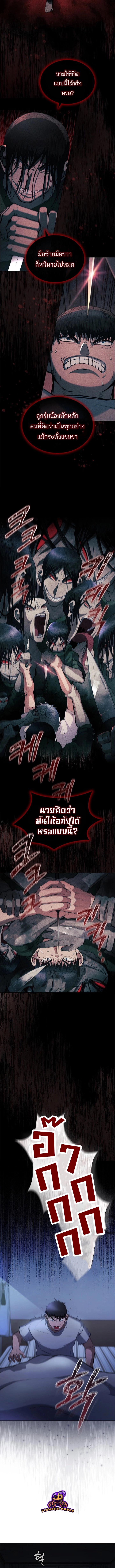 Manga-lc-com อ่านมังงะ อ่านการ์ตูน ออนไลน์ ฟรี Reincarnation Boss บอสสุดแกร่งเกิดใหม่มาล้างแค้น ตอนที่ 1 2 3 4 5 6 7 8 9 10 11 12 13 14 ฟรี ไม่มีโฆษณา Manga-lc - อ่าน มังงะ อ่าน การ์ตูน ออนไลน์ อ่านมังงะ ฟรี