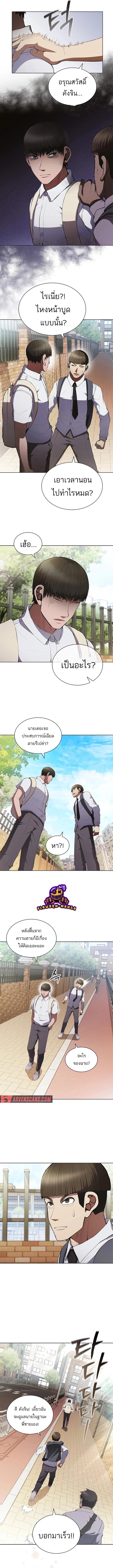 Manga-lc-com อ่านมังงะ อ่านการ์ตูน ออนไลน์ ฟรี Reincarnation Boss บอสสุดแกร่งเกิดใหม่มาล้างแค้น ตอนที่ 1 2 3 4 5 6 7 8 9 10 11 12 13 14 ฟรี ไม่มีโฆษณา Manga-lc - อ่าน มังงะ อ่าน การ์ตูน ออนไลน์ อ่านมังงะ ฟรี