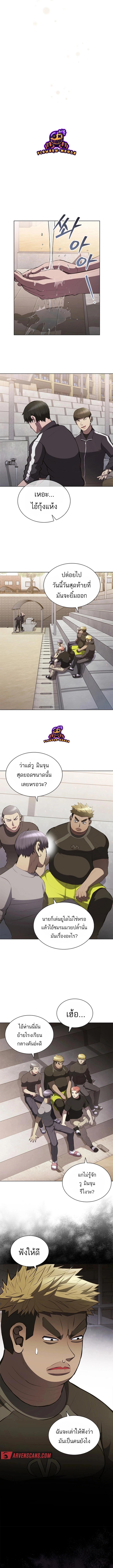 Manga-lc-com อ่านมังงะ อ่านการ์ตูน ออนไลน์ ฟรี Reincarnation Boss บอสสุดแกร่งเกิดใหม่มาล้างแค้น ตอนที่ 1 2 3 4 5 6 7 8 9 10 11 12 13 14 ฟรี ไม่มีโฆษณา Manga-lc - อ่าน มังงะ อ่าน การ์ตูน ออนไลน์ อ่านมังงะ ฟรี