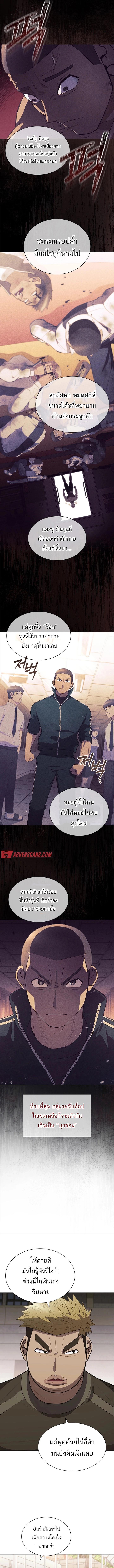 Manga-lc-com อ่านมังงะ อ่านการ์ตูน ออนไลน์ ฟรี Reincarnation Boss บอสสุดแกร่งเกิดใหม่มาล้างแค้น ตอนที่ 1 2 3 4 5 6 7 8 9 10 11 12 13 14 ฟรี ไม่มีโฆษณา Manga-lc - อ่าน มังงะ อ่าน การ์ตูน ออนไลน์ อ่านมังงะ ฟรี