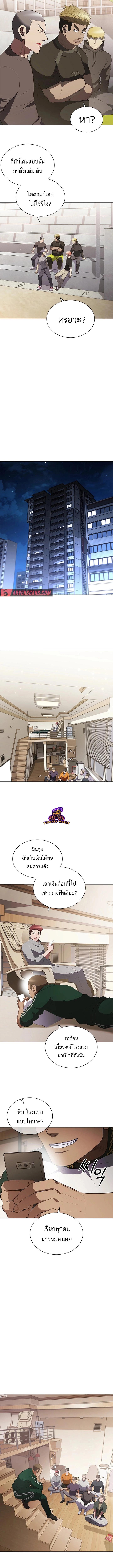 Manga-lc-com อ่านมังงะ อ่านการ์ตูน ออนไลน์ ฟรี Reincarnation Boss บอสสุดแกร่งเกิดใหม่มาล้างแค้น ตอนที่ 1 2 3 4 5 6 7 8 9 10 11 12 13 14 ฟรี ไม่มีโฆษณา Manga-lc - อ่าน มังงะ อ่าน การ์ตูน ออนไลน์ อ่านมังงะ ฟรี