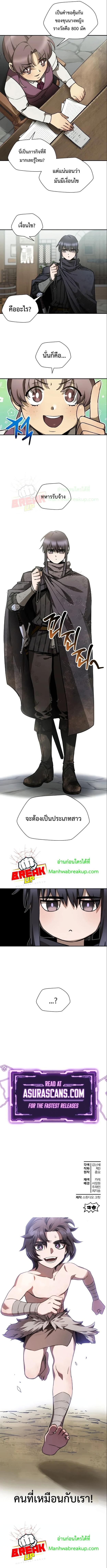 Manga-lc-com อ่านมังงะ อ่านการ์ตูน ออนไลน์ ฟรี Helmut  The Forsaken Child ตอนที่ 1 2 3 4 5 6 7 8 9 10 11 12 13 14 ฟรี ไม่มีโฆษณา Manga-lc - อ่าน มังงะ อ่าน การ์ตูน ออนไลน์ อ่านมังงะ ฟรี