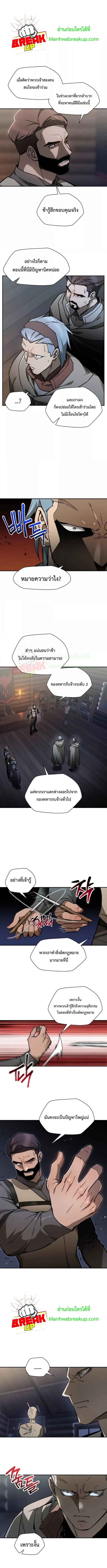 Manga-lc-com อ่านมังงะ อ่านการ์ตูน ออนไลน์ ฟรี Helmut  The Forsaken Child ตอนที่ 1 2 3 4 5 6 7 8 9 10 11 12 13 14 ฟรี ไม่มีโฆษณา Manga-lc - อ่าน มังงะ อ่าน การ์ตูน ออนไลน์ อ่านมังงะ ฟรี