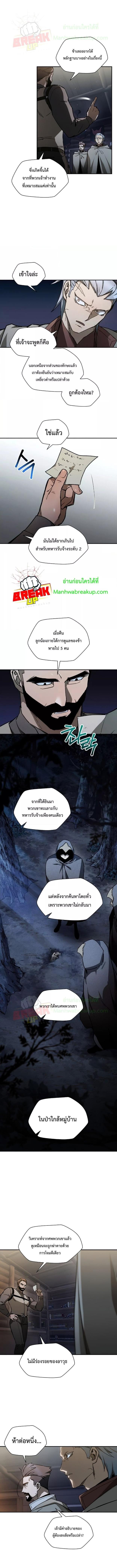 Manga-lc-com อ่านมังงะ อ่านการ์ตูน ออนไลน์ ฟรี Helmut  The Forsaken Child ตอนที่ 1 2 3 4 5 6 7 8 9 10 11 12 13 14 ฟรี ไม่มีโฆษณา Manga-lc - อ่าน มังงะ อ่าน การ์ตูน ออนไลน์ อ่านมังงะ ฟรี