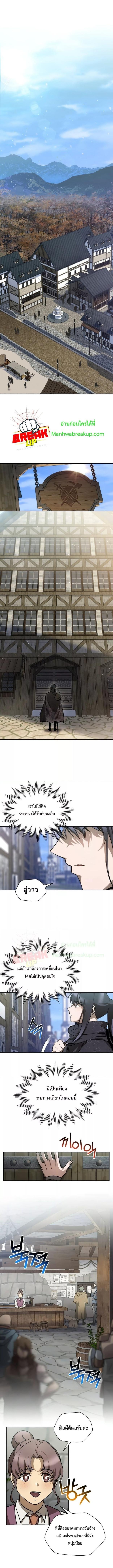 Manga-lc-com อ่านมังงะ อ่านการ์ตูน ออนไลน์ ฟรี Helmut  The Forsaken Child ตอนที่ 1 2 3 4 5 6 7 8 9 10 11 12 13 14 ฟรี ไม่มีโฆษณา Manga-lc - อ่าน มังงะ อ่าน การ์ตูน ออนไลน์ อ่านมังงะ ฟรี