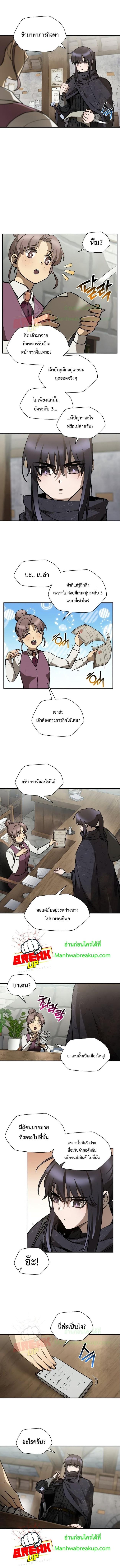 Manga-lc-com อ่านมังงะ อ่านการ์ตูน ออนไลน์ ฟรี Helmut  The Forsaken Child ตอนที่ 1 2 3 4 5 6 7 8 9 10 11 12 13 14 ฟรี ไม่มีโฆษณา Manga-lc - อ่าน มังงะ อ่าน การ์ตูน ออนไลน์ อ่านมังงะ ฟรี