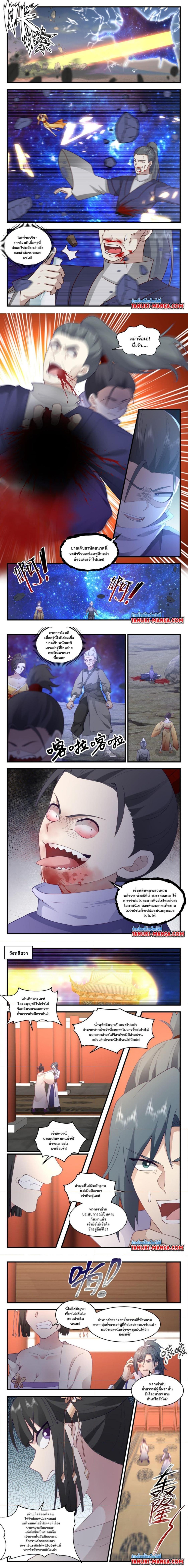 Manga-lc-com อ่านมังงะ อ่านการ์ตูน ออนไลน์ ฟรี Martial Peak ตอนที่ 1 2 3 4 5 6 7 8 9 10 11 12 13 14 ฟรี ไม่มีโฆษณา Manga-lc - อ่าน มังงะ อ่าน การ์ตูน ออนไลน์ อ่านมังงะ ฟรี