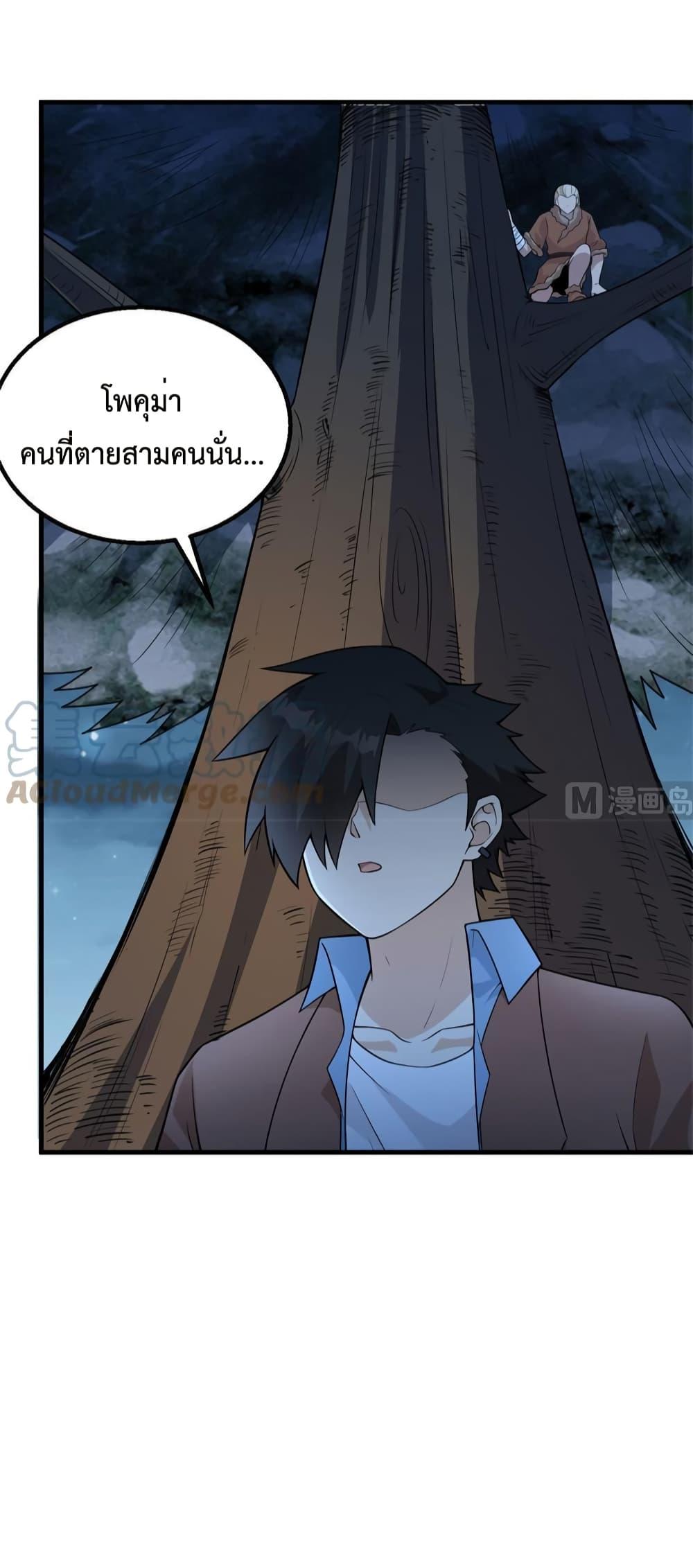 Manga-lc-com อ่านมังงะ อ่านการ์ตูน ออนไลน์ ฟรี Survive on a Deserted Island with Beautiful Girls ตอนที่ 1 2 3 4 5 6 7 8 9 10 11 12 13 14 ฟรี ไม่มีโฆษณา Manga-lc - อ่าน มังงะ อ่าน การ์ตูน ออนไลน์ อ่านมังงะ ฟรี