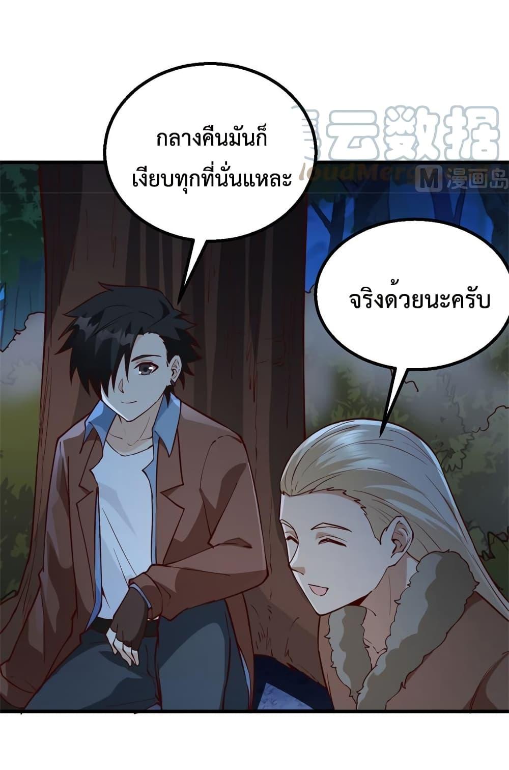 Manga-lc-com อ่านมังงะ อ่านการ์ตูน ออนไลน์ ฟรี Survive on a Deserted Island with Beautiful Girls ตอนที่ 1 2 3 4 5 6 7 8 9 10 11 12 13 14 ฟรี ไม่มีโฆษณา Manga-lc - อ่าน มังงะ อ่าน การ์ตูน ออนไลน์ อ่านมังงะ ฟรี
