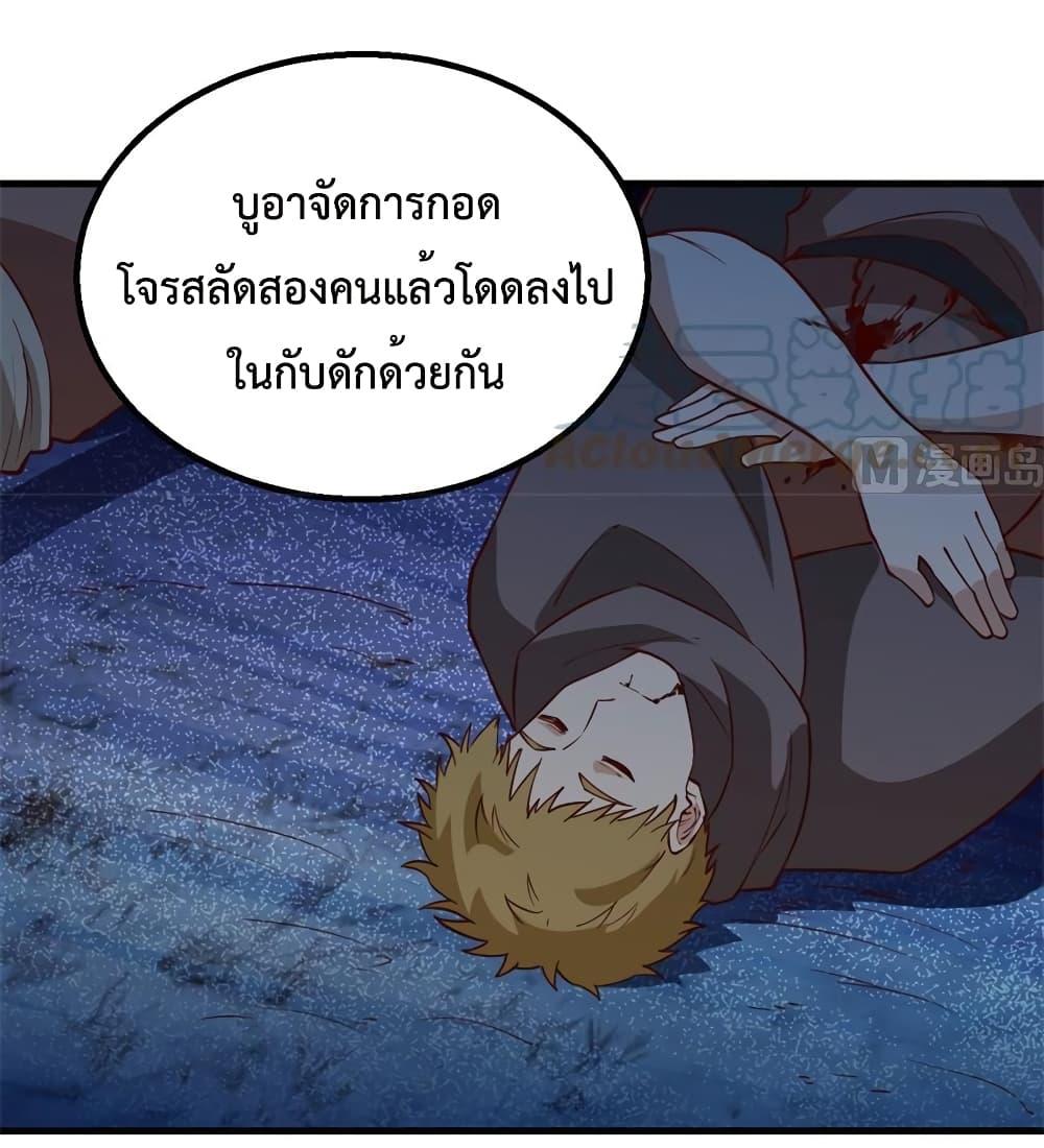 Manga-lc-com อ่านมังงะ อ่านการ์ตูน ออนไลน์ ฟรี Survive on a Deserted Island with Beautiful Girls ตอนที่ 1 2 3 4 5 6 7 8 9 10 11 12 13 14 ฟรี ไม่มีโฆษณา Manga-lc - อ่าน มังงะ อ่าน การ์ตูน ออนไลน์ อ่านมังงะ ฟรี