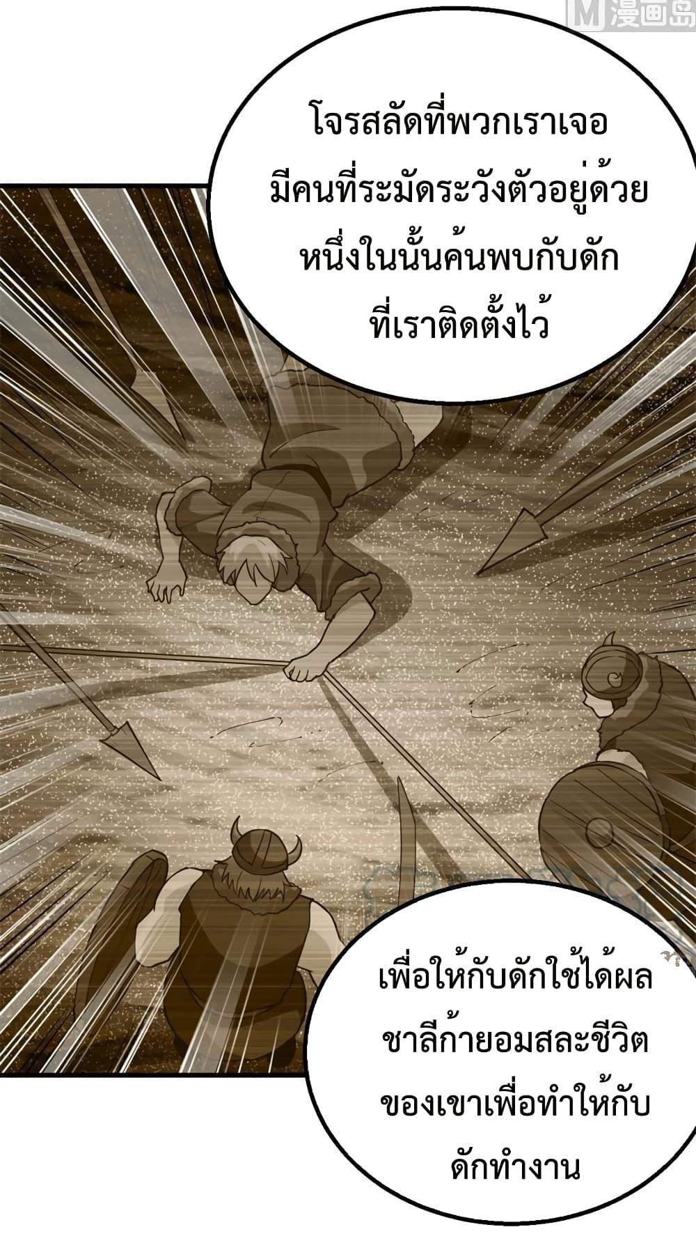 Manga-lc-com อ่านมังงะ อ่านการ์ตูน ออนไลน์ ฟรี Survive on a Deserted Island with Beautiful Girls ตอนที่ 1 2 3 4 5 6 7 8 9 10 11 12 13 14 ฟรี ไม่มีโฆษณา Manga-lc - อ่าน มังงะ อ่าน การ์ตูน ออนไลน์ อ่านมังงะ ฟรี