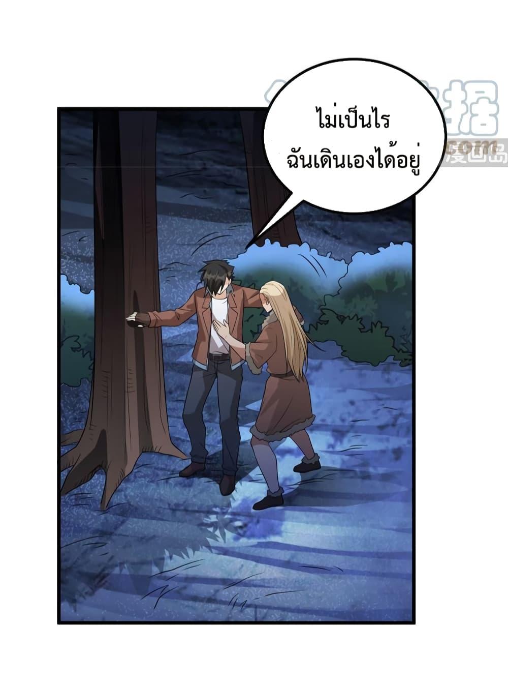 Manga-lc-com อ่านมังงะ อ่านการ์ตูน ออนไลน์ ฟรี Survive on a Deserted Island with Beautiful Girls ตอนที่ 1 2 3 4 5 6 7 8 9 10 11 12 13 14 ฟรี ไม่มีโฆษณา Manga-lc - อ่าน มังงะ อ่าน การ์ตูน ออนไลน์ อ่านมังงะ ฟรี
