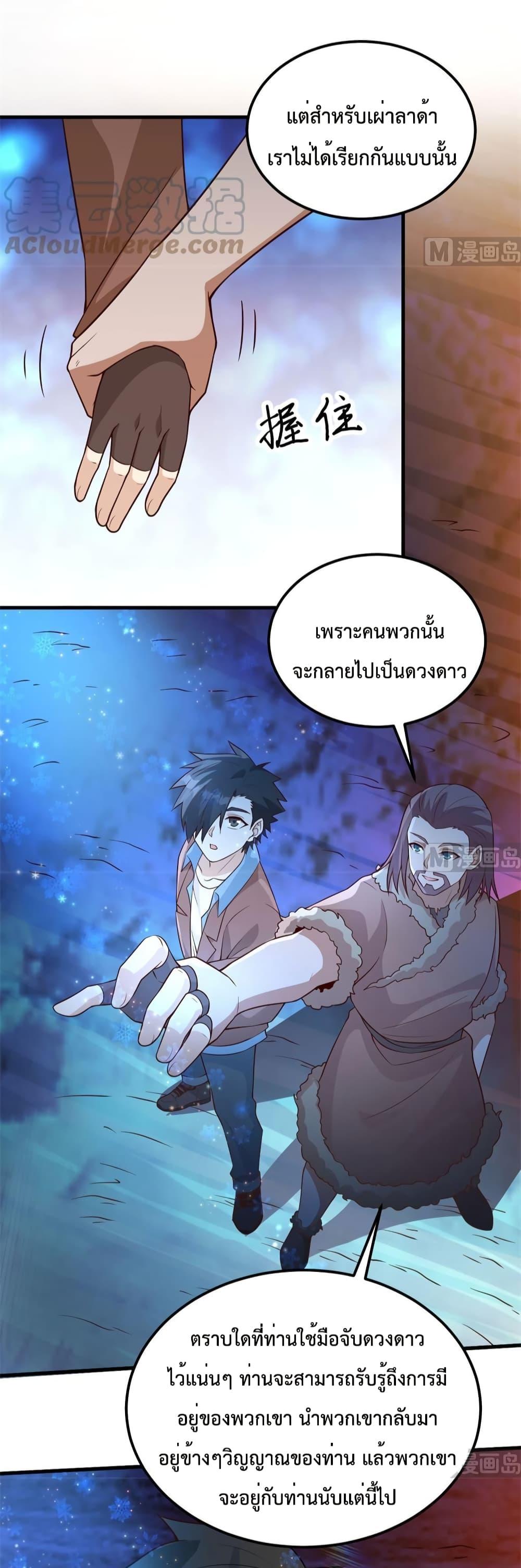Manga-lc-com อ่านมังงะ อ่านการ์ตูน ออนไลน์ ฟรี Survive on a Deserted Island with Beautiful Girls ตอนที่ 1 2 3 4 5 6 7 8 9 10 11 12 13 14 ฟรี ไม่มีโฆษณา Manga-lc - อ่าน มังงะ อ่าน การ์ตูน ออนไลน์ อ่านมังงะ ฟรี