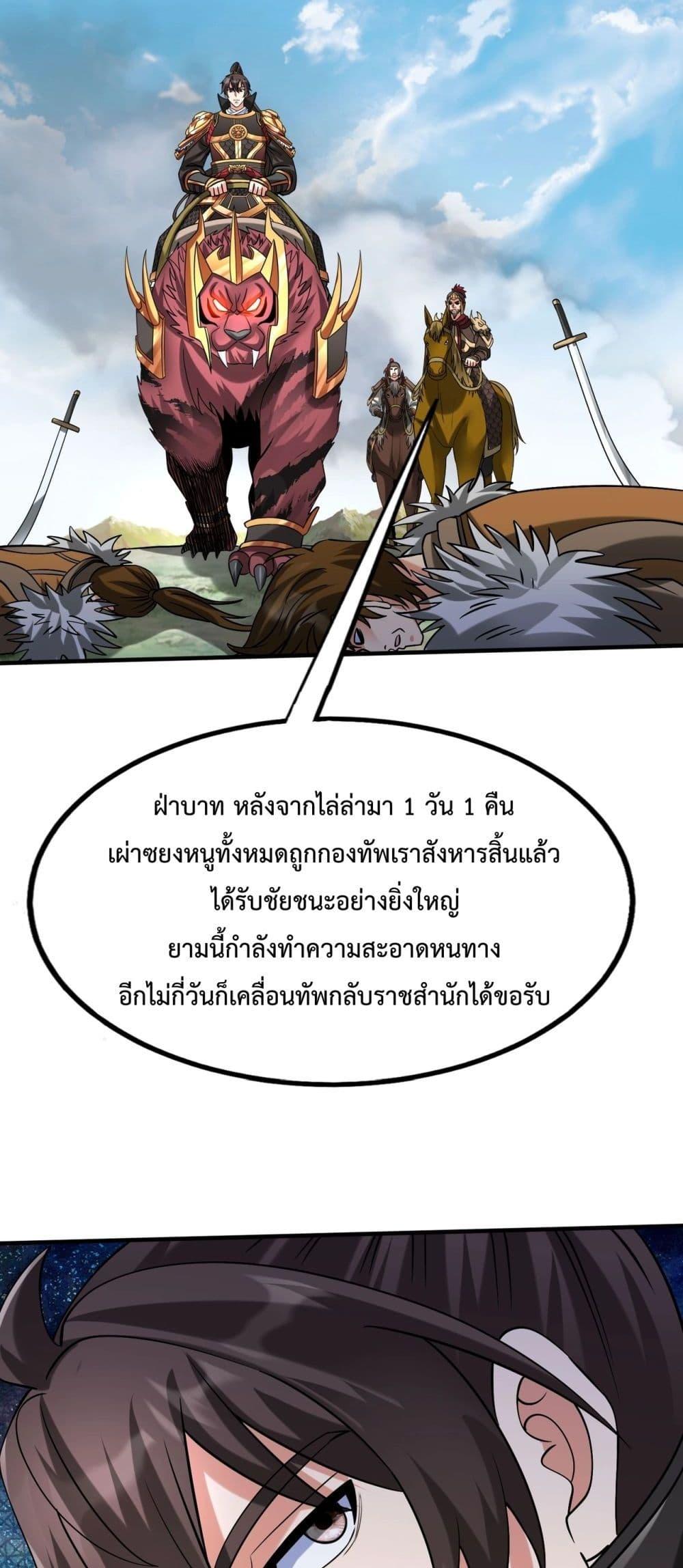 Manga-lc-com อ่านมังงะ อ่านการ์ตูน ออนไลน์ ฟรี IKillToBeGo ตอนที่ 1 2 3 4 5 6 7 8 9 10 11 12 13 14 ฟรี ไม่มีโฆษณา Manga-lc - อ่าน มังงะ อ่าน การ์ตูน ออนไลน์ อ่านมังงะ ฟรี