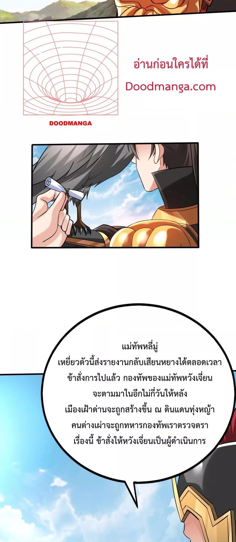 Manga-lc-com อ่านมังงะ อ่านการ์ตูน ออนไลน์ ฟรี IKillToBeGo ตอนที่ 1 2 3 4 5 6 7 8 9 10 11 12 13 14 ฟรี ไม่มีโฆษณา Manga-lc - อ่าน มังงะ อ่าน การ์ตูน ออนไลน์ อ่านมังงะ ฟรี