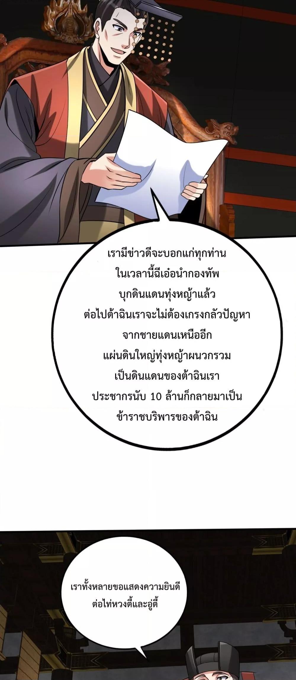 Manga-lc-com อ่านมังงะ อ่านการ์ตูน ออนไลน์ ฟรี IKillToBeGo ตอนที่ 1 2 3 4 5 6 7 8 9 10 11 12 13 14 ฟรี ไม่มีโฆษณา Manga-lc - อ่าน มังงะ อ่าน การ์ตูน ออนไลน์ อ่านมังงะ ฟรี