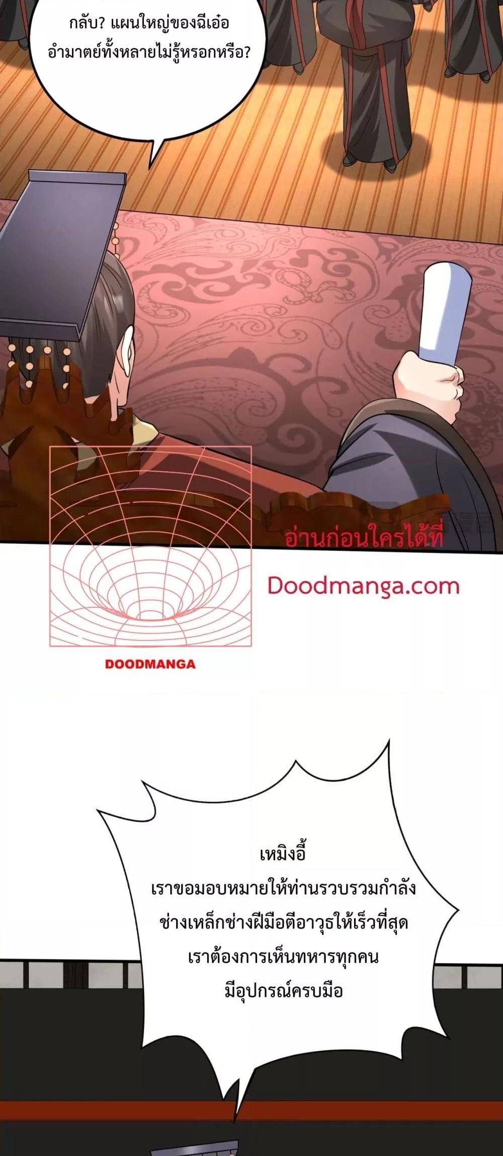 Manga-lc-com อ่านมังงะ อ่านการ์ตูน ออนไลน์ ฟรี IKillToBeGo ตอนที่ 1 2 3 4 5 6 7 8 9 10 11 12 13 14 ฟรี ไม่มีโฆษณา Manga-lc - อ่าน มังงะ อ่าน การ์ตูน ออนไลน์ อ่านมังงะ ฟรี