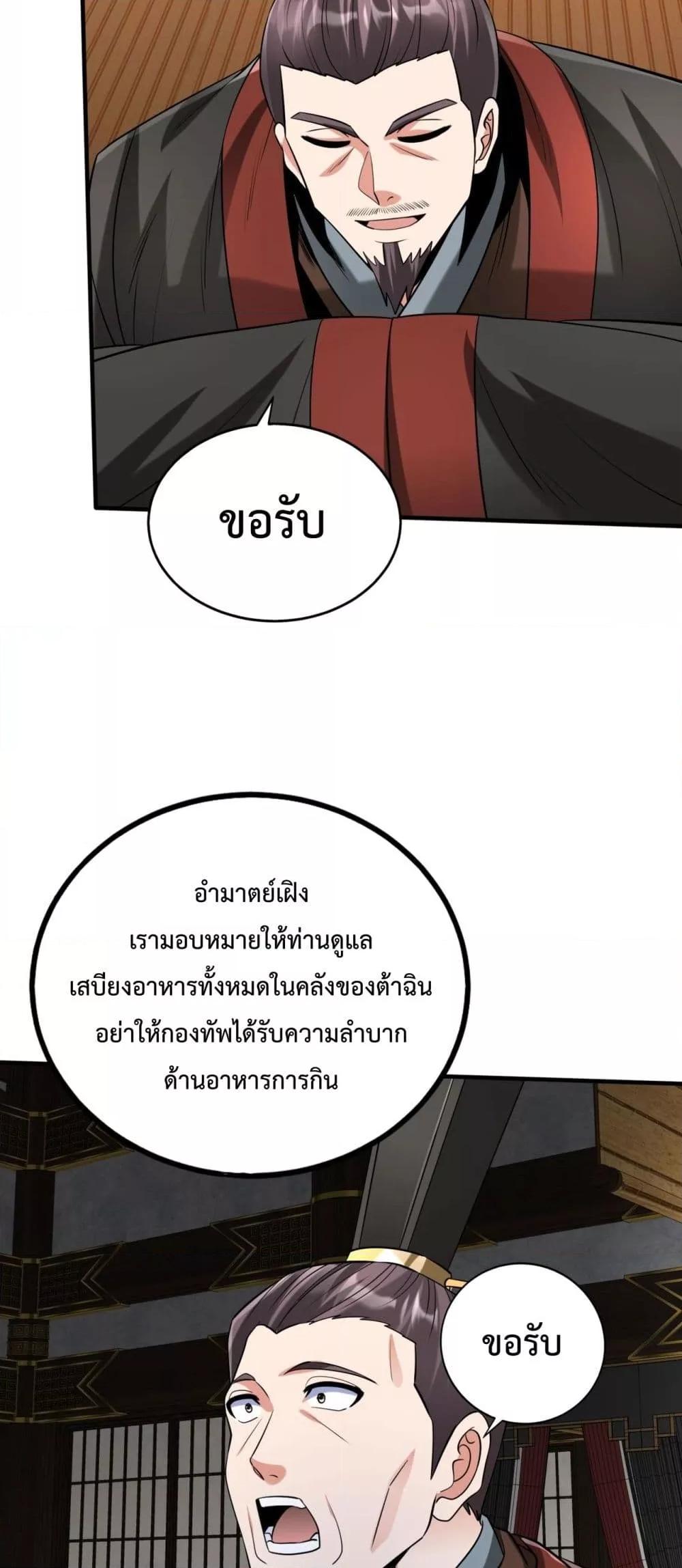 Manga-lc-com อ่านมังงะ อ่านการ์ตูน ออนไลน์ ฟรี IKillToBeGo ตอนที่ 1 2 3 4 5 6 7 8 9 10 11 12 13 14 ฟรี ไม่มีโฆษณา Manga-lc - อ่าน มังงะ อ่าน การ์ตูน ออนไลน์ อ่านมังงะ ฟรี