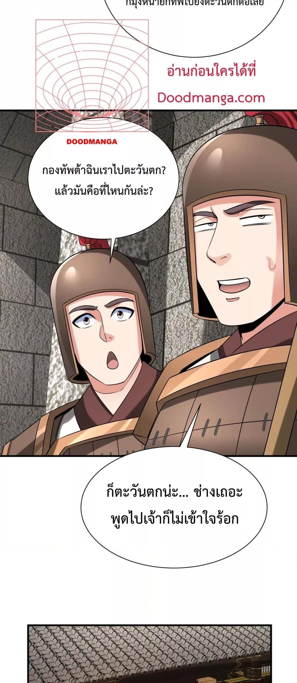 Manga-lc-com อ่านมังงะ อ่านการ์ตูน ออนไลน์ ฟรี IKillToBeGo ตอนที่ 1 2 3 4 5 6 7 8 9 10 11 12 13 14 ฟรี ไม่มีโฆษณา Manga-lc - อ่าน มังงะ อ่าน การ์ตูน ออนไลน์ อ่านมังงะ ฟรี
