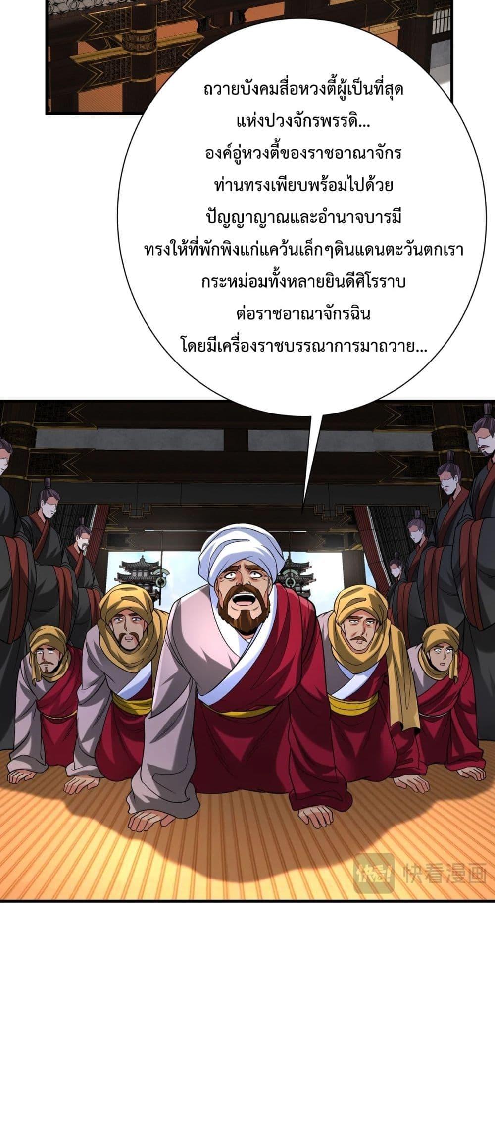 Manga-lc-com อ่านมังงะ อ่านการ์ตูน ออนไลน์ ฟรี IKillToBeGo ตอนที่ 1 2 3 4 5 6 7 8 9 10 11 12 13 14 ฟรี ไม่มีโฆษณา Manga-lc - อ่าน มังงะ อ่าน การ์ตูน ออนไลน์ อ่านมังงะ ฟรี