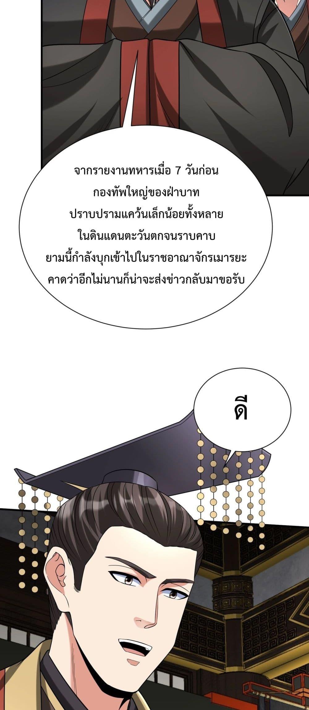 Manga-lc-com อ่านมังงะ อ่านการ์ตูน ออนไลน์ ฟรี IKillToBeGo ตอนที่ 1 2 3 4 5 6 7 8 9 10 11 12 13 14 ฟรี ไม่มีโฆษณา Manga-lc - อ่าน มังงะ อ่าน การ์ตูน ออนไลน์ อ่านมังงะ ฟรี