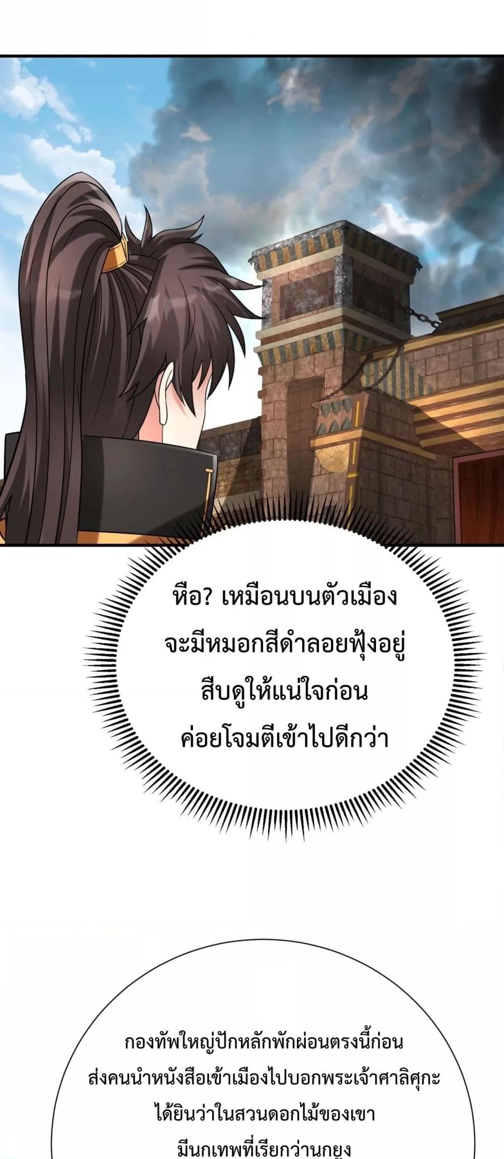 Manga-lc-com อ่านมังงะ อ่านการ์ตูน ออนไลน์ ฟรี IKillToBeGo ตอนที่ 1 2 3 4 5 6 7 8 9 10 11 12 13 14 ฟรี ไม่มีโฆษณา Manga-lc - อ่าน มังงะ อ่าน การ์ตูน ออนไลน์ อ่านมังงะ ฟรี
