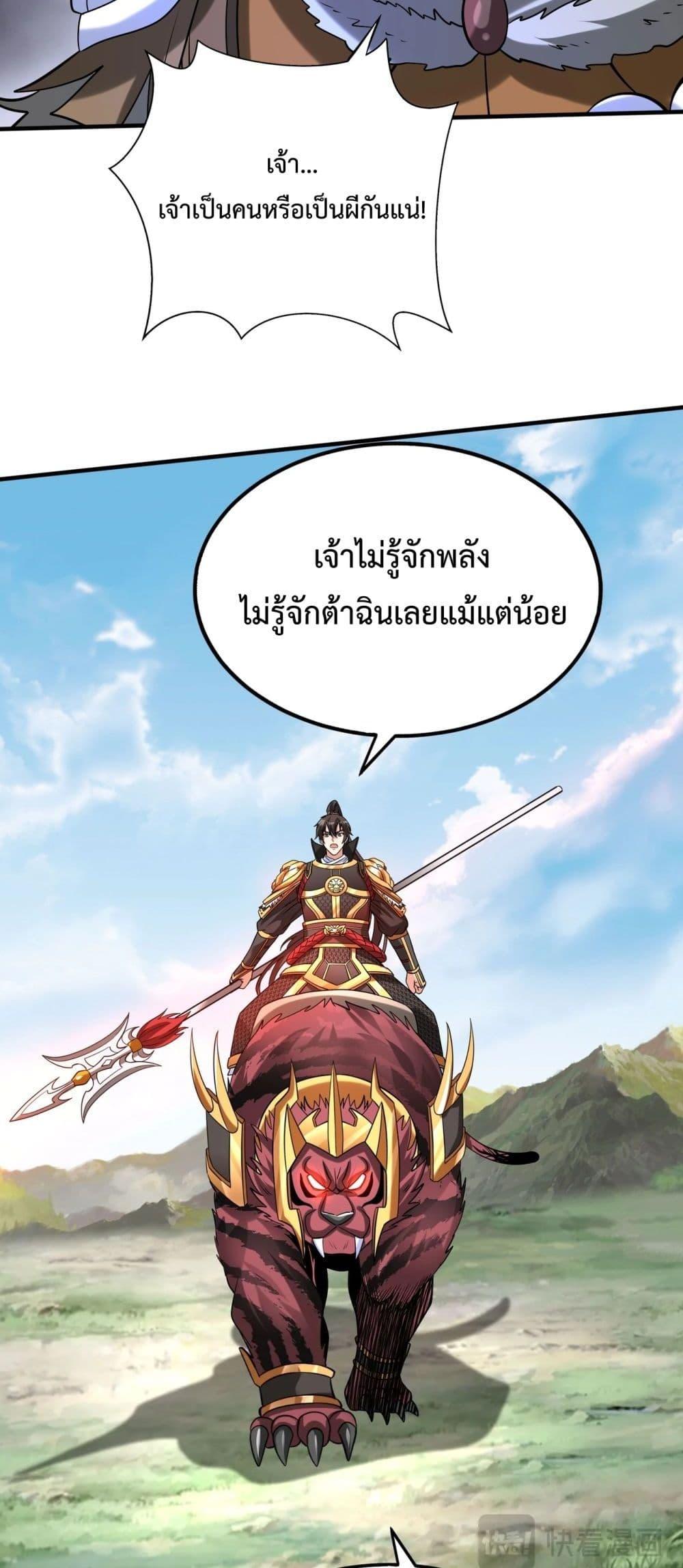 Manga-lc-com อ่านมังงะ อ่านการ์ตูน ออนไลน์ ฟรี IKillToBeGo ตอนที่ 1 2 3 4 5 6 7 8 9 10 11 12 13 14 ฟรี ไม่มีโฆษณา Manga-lc - อ่าน มังงะ อ่าน การ์ตูน ออนไลน์ อ่านมังงะ ฟรี