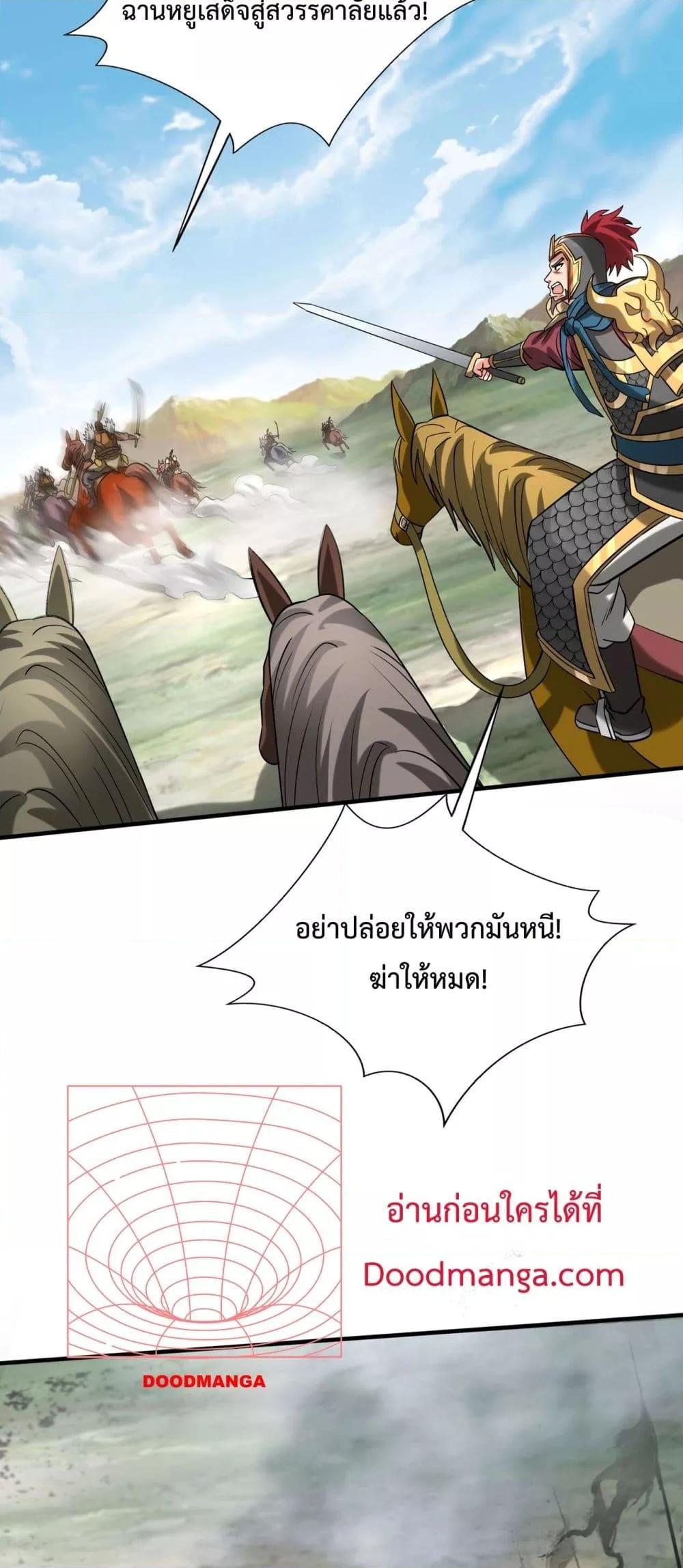 Manga-lc-com อ่านมังงะ อ่านการ์ตูน ออนไลน์ ฟรี IKillToBeGo ตอนที่ 1 2 3 4 5 6 7 8 9 10 11 12 13 14 ฟรี ไม่มีโฆษณา Manga-lc - อ่าน มังงะ อ่าน การ์ตูน ออนไลน์ อ่านมังงะ ฟรี