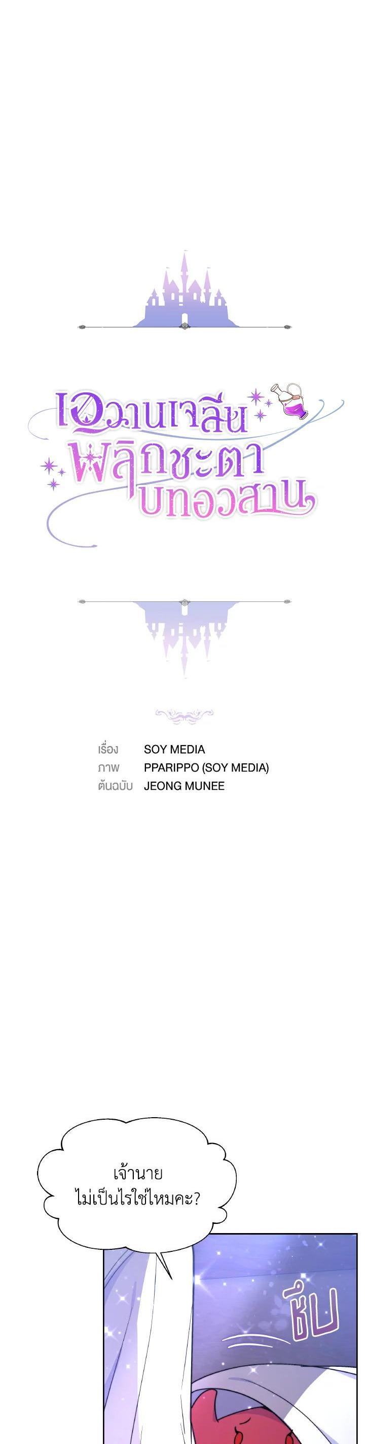 Manga-lc-com อ่านมังงะ อ่านการ์ตูน ออนไลน์ ฟรี Evangeline After the Ending ตอนที่ 1 2 3 4 5 6 7 8 9 10 11 12 13 14 ฟรี ไม่มีโฆษณา Manga-lc - อ่าน มังงะ อ่าน การ์ตูน ออนไลน์ อ่านมังงะ ฟรี