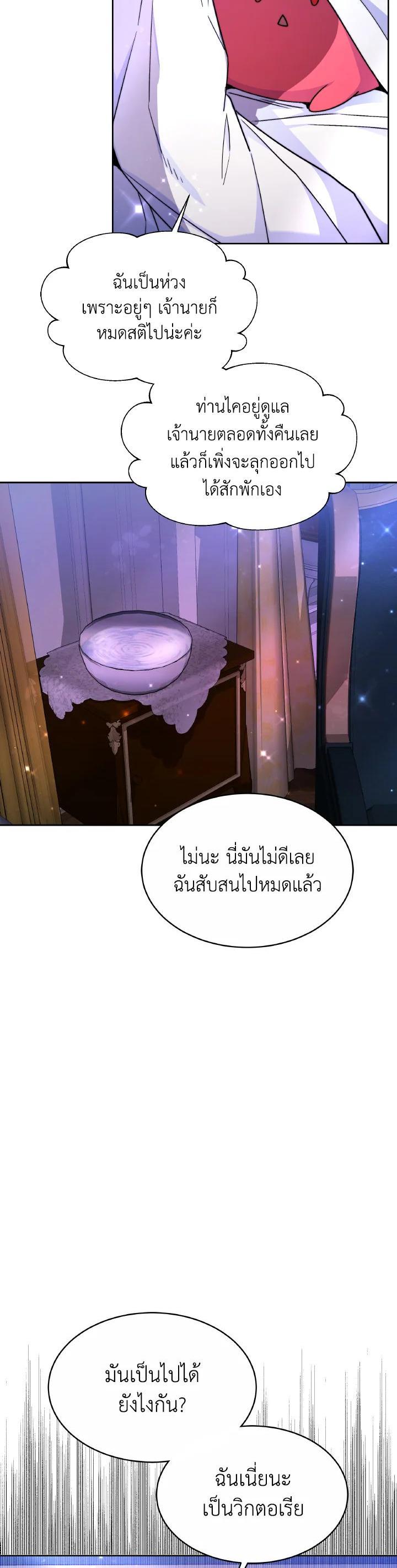 Manga-lc-com อ่านมังงะ อ่านการ์ตูน ออนไลน์ ฟรี Evangeline After the Ending ตอนที่ 1 2 3 4 5 6 7 8 9 10 11 12 13 14 ฟรี ไม่มีโฆษณา Manga-lc - อ่าน มังงะ อ่าน การ์ตูน ออนไลน์ อ่านมังงะ ฟรี