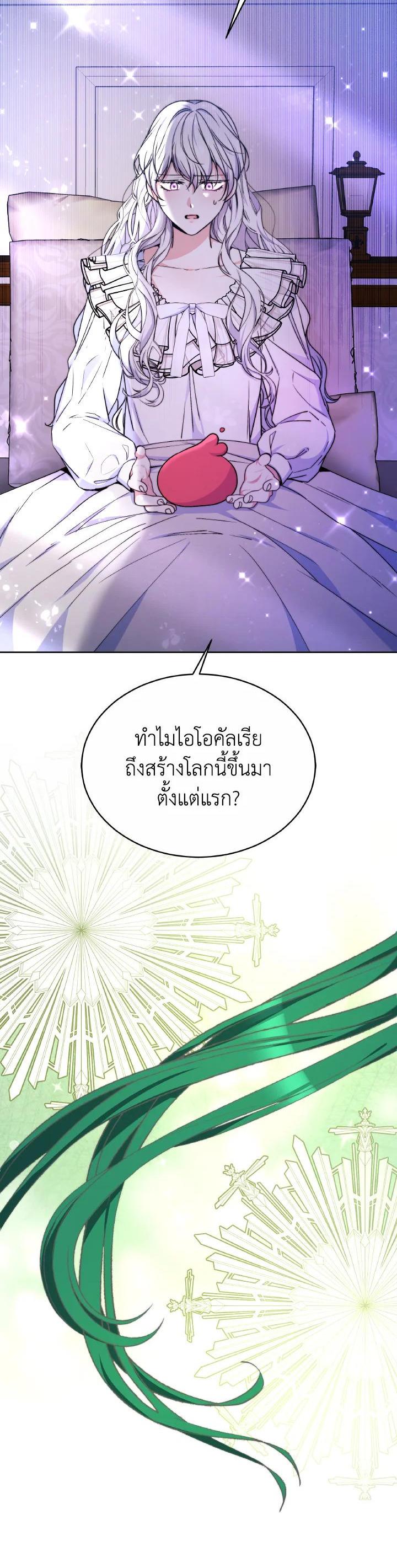 Manga-lc-com อ่านมังงะ อ่านการ์ตูน ออนไลน์ ฟรี Evangeline After the Ending ตอนที่ 1 2 3 4 5 6 7 8 9 10 11 12 13 14 ฟรี ไม่มีโฆษณา Manga-lc - อ่าน มังงะ อ่าน การ์ตูน ออนไลน์ อ่านมังงะ ฟรี