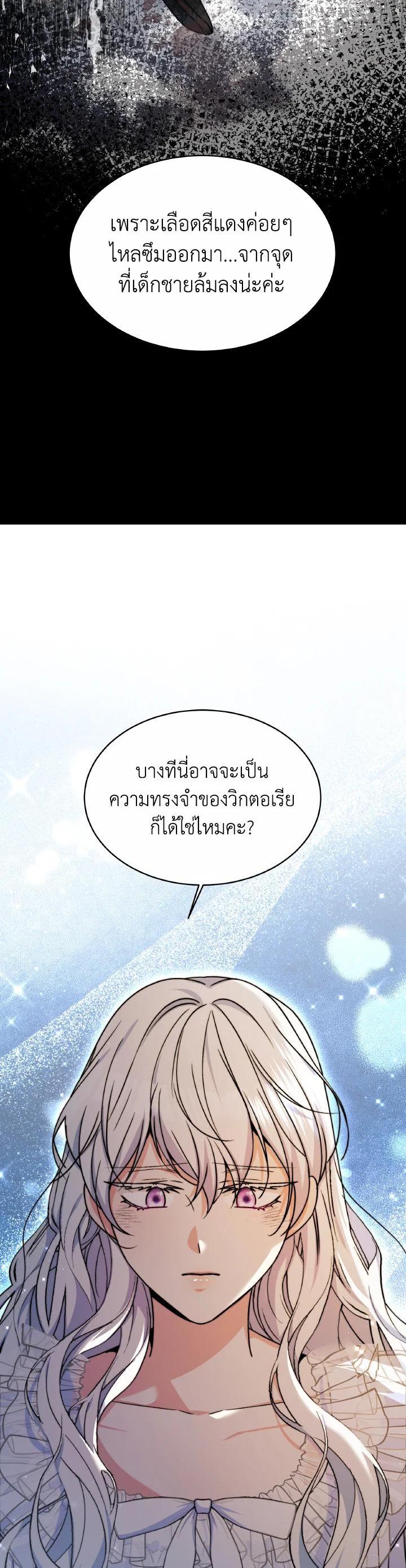 Manga-lc-com อ่านมังงะ อ่านการ์ตูน ออนไลน์ ฟรี Evangeline After the Ending ตอนที่ 1 2 3 4 5 6 7 8 9 10 11 12 13 14 ฟรี ไม่มีโฆษณา Manga-lc - อ่าน มังงะ อ่าน การ์ตูน ออนไลน์ อ่านมังงะ ฟรี
