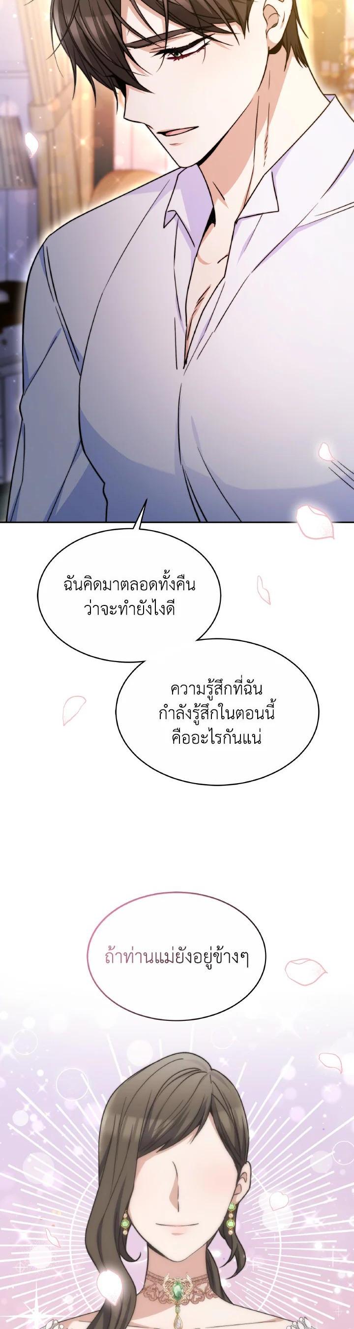Manga-lc-com อ่านมังงะ อ่านการ์ตูน ออนไลน์ ฟรี Evangeline After the Ending ตอนที่ 1 2 3 4 5 6 7 8 9 10 11 12 13 14 ฟรี ไม่มีโฆษณา Manga-lc - อ่าน มังงะ อ่าน การ์ตูน ออนไลน์ อ่านมังงะ ฟรี