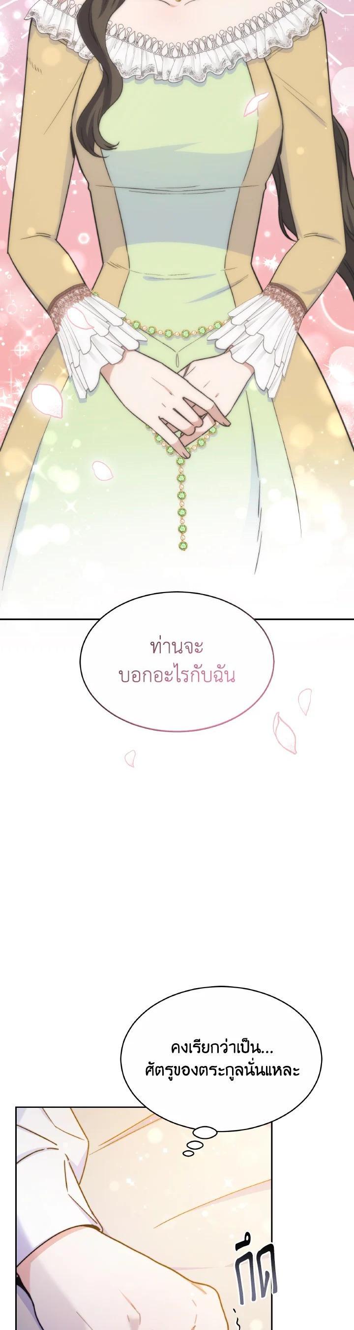 Manga-lc-com อ่านมังงะ อ่านการ์ตูน ออนไลน์ ฟรี Evangeline After the Ending ตอนที่ 1 2 3 4 5 6 7 8 9 10 11 12 13 14 ฟรี ไม่มีโฆษณา Manga-lc - อ่าน มังงะ อ่าน การ์ตูน ออนไลน์ อ่านมังงะ ฟรี