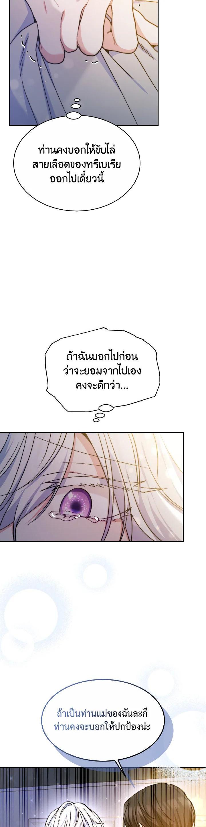 Manga-lc-com อ่านมังงะ อ่านการ์ตูน ออนไลน์ ฟรี Evangeline After the Ending ตอนที่ 1 2 3 4 5 6 7 8 9 10 11 12 13 14 ฟรี ไม่มีโฆษณา Manga-lc - อ่าน มังงะ อ่าน การ์ตูน ออนไลน์ อ่านมังงะ ฟรี