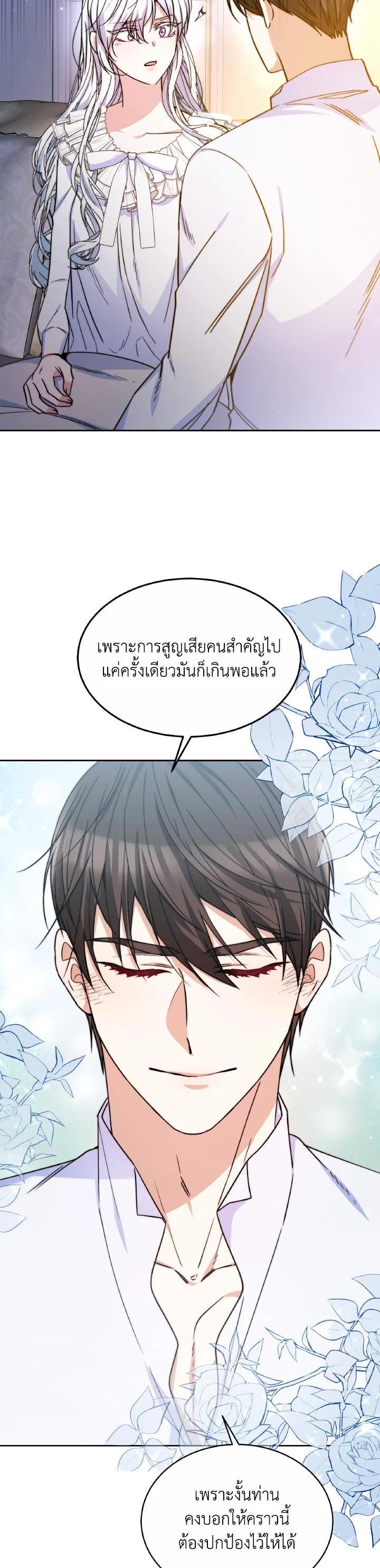 Manga-lc-com อ่านมังงะ อ่านการ์ตูน ออนไลน์ ฟรี Evangeline After the Ending ตอนที่ 1 2 3 4 5 6 7 8 9 10 11 12 13 14 ฟรี ไม่มีโฆษณา Manga-lc - อ่าน มังงะ อ่าน การ์ตูน ออนไลน์ อ่านมังงะ ฟรี