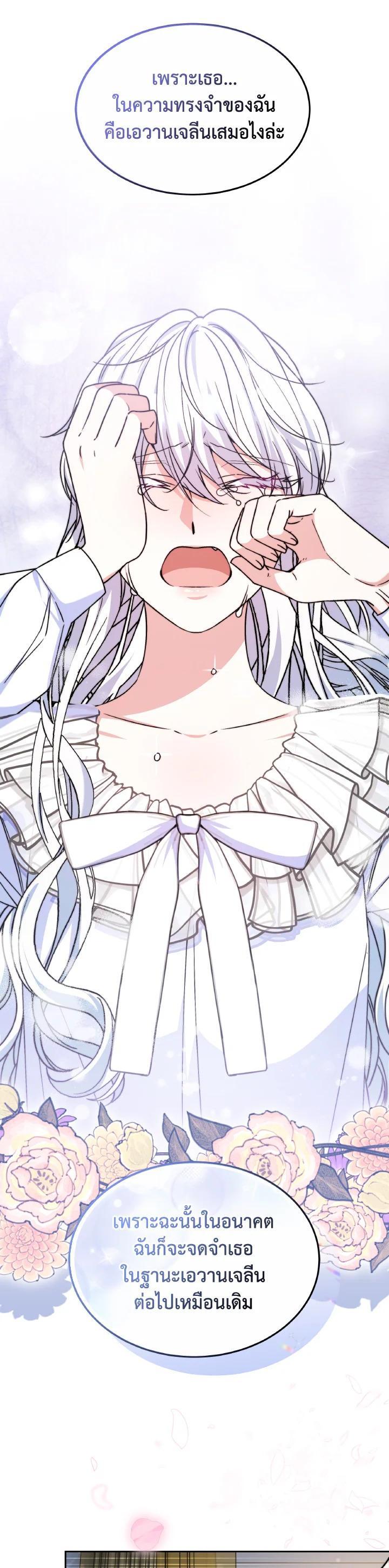 Manga-lc-com อ่านมังงะ อ่านการ์ตูน ออนไลน์ ฟรี Evangeline After the Ending ตอนที่ 1 2 3 4 5 6 7 8 9 10 11 12 13 14 ฟรี ไม่มีโฆษณา Manga-lc - อ่าน มังงะ อ่าน การ์ตูน ออนไลน์ อ่านมังงะ ฟรี