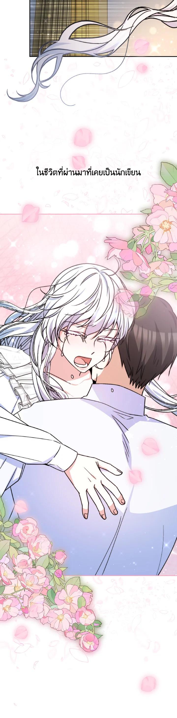 Manga-lc-com อ่านมังงะ อ่านการ์ตูน ออนไลน์ ฟรี Evangeline After the Ending ตอนที่ 1 2 3 4 5 6 7 8 9 10 11 12 13 14 ฟรี ไม่มีโฆษณา Manga-lc - อ่าน มังงะ อ่าน การ์ตูน ออนไลน์ อ่านมังงะ ฟรี