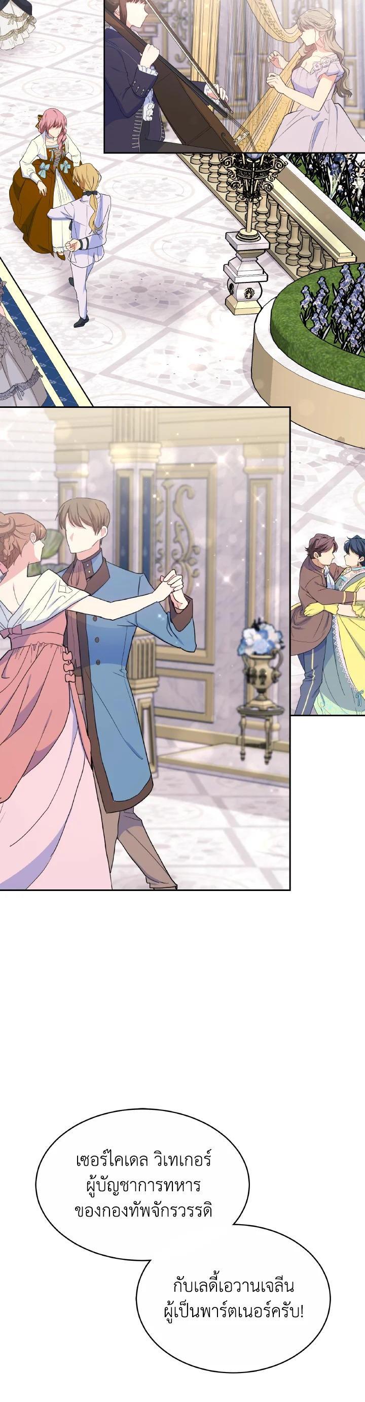 Manga-lc-com อ่านมังงะ อ่านการ์ตูน ออนไลน์ ฟรี Evangeline After the Ending ตอนที่ 1 2 3 4 5 6 7 8 9 10 11 12 13 14 ฟรี ไม่มีโฆษณา Manga-lc - อ่าน มังงะ อ่าน การ์ตูน ออนไลน์ อ่านมังงะ ฟรี