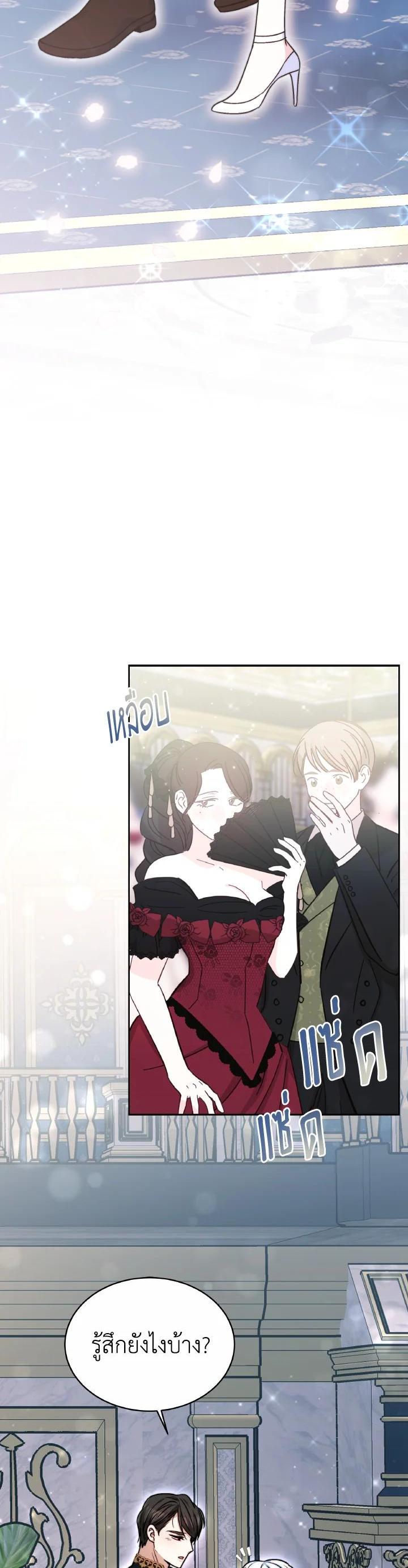 Manga-lc-com อ่านมังงะ อ่านการ์ตูน ออนไลน์ ฟรี Evangeline After the Ending ตอนที่ 1 2 3 4 5 6 7 8 9 10 11 12 13 14 ฟรี ไม่มีโฆษณา Manga-lc - อ่าน มังงะ อ่าน การ์ตูน ออนไลน์ อ่านมังงะ ฟรี